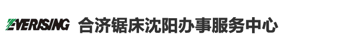 石家莊正鉆機械設備有限公司